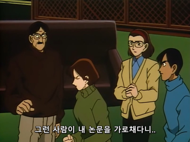 대학원생이 교수를 죽인 이유.eu_6.jpg