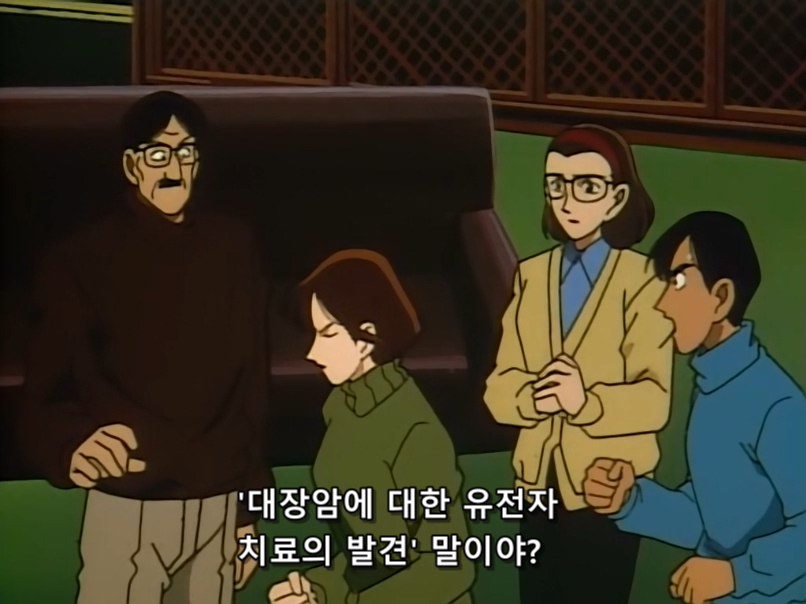 대학원생이 교수를 죽인 이유.eu_7.jpg