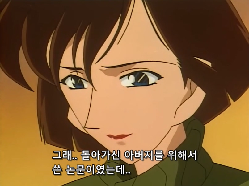 대학원생이 교수를 죽인 이유.eu_10.jpg