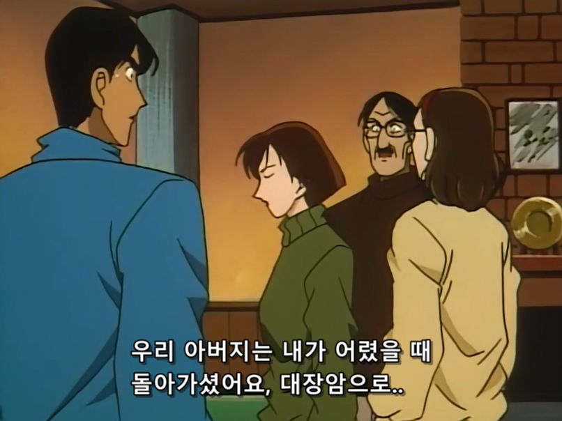 대학원생이 교수를 죽인 이유.eu_11.jpg