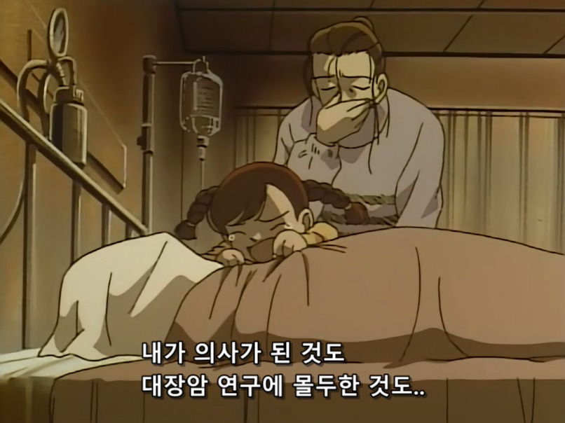 대학원생이 교수를 죽인 이유.eu_12.jpg