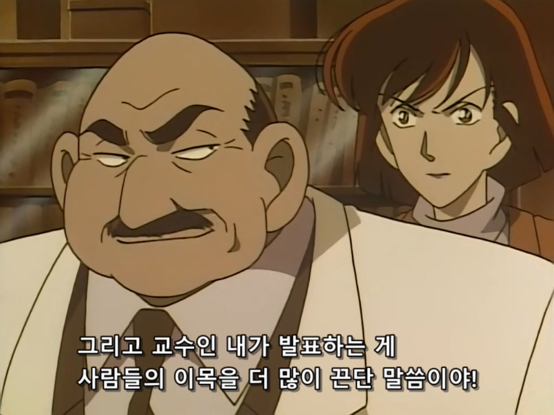 대학원생이 교수를 죽인 이유.eu_16.jpg