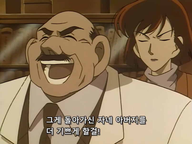 대학원생이 교수를 죽인 이유.eu_17.jpg
