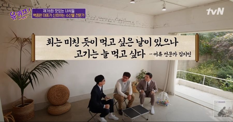 어류 전문가가 말하는 물고기와 육고기.jpg | 유머 게시판 | 루리웹