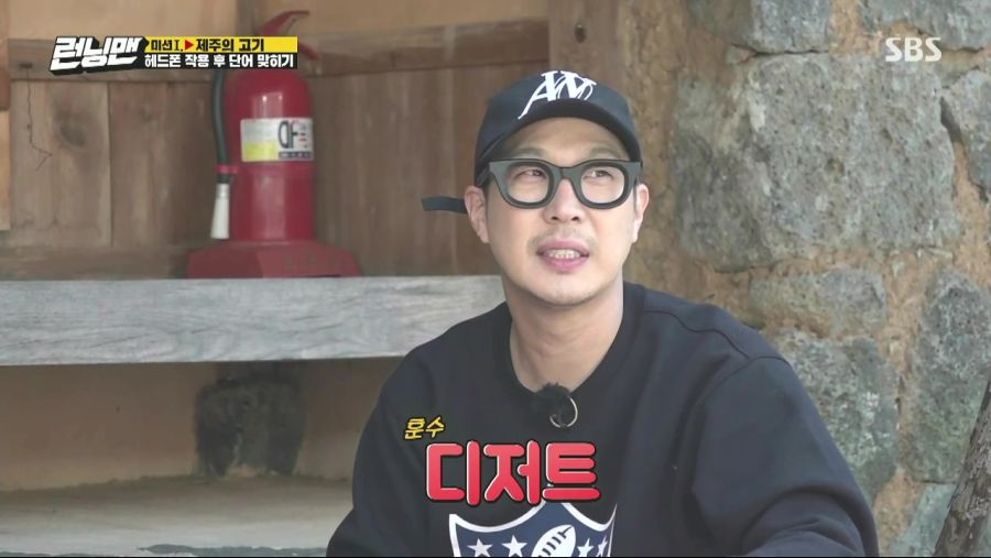 런닝맨.E527.201101.720p-NEXT.mp4_20201101_222419.698.jpg