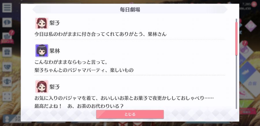 스쿠스타 매일 극장 201102_2.png