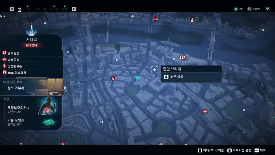 [공략] 제가 현재 대략 캡쳐해둔 암살자 및 스파이 출몰 지역들 일부 모음_9.jpg