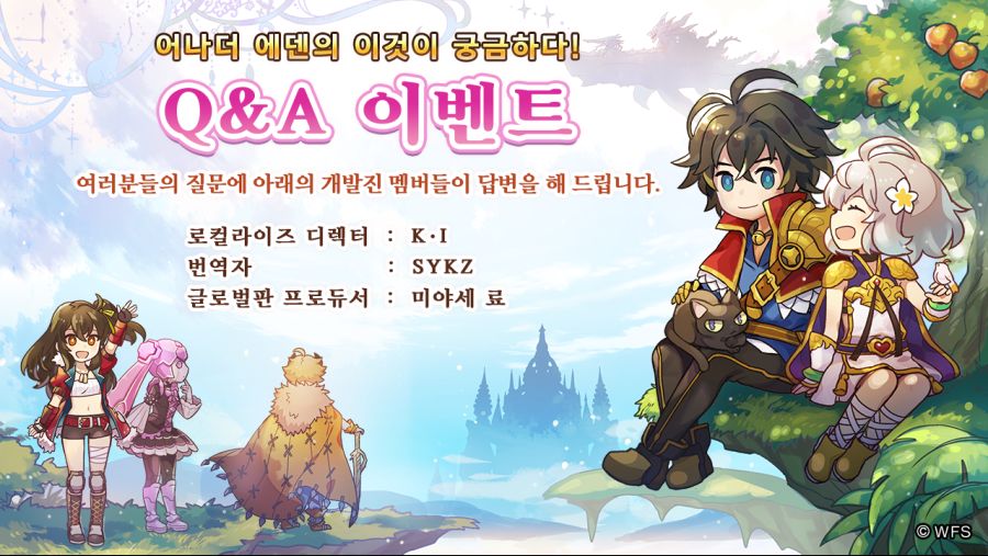 에덴번역 이미지