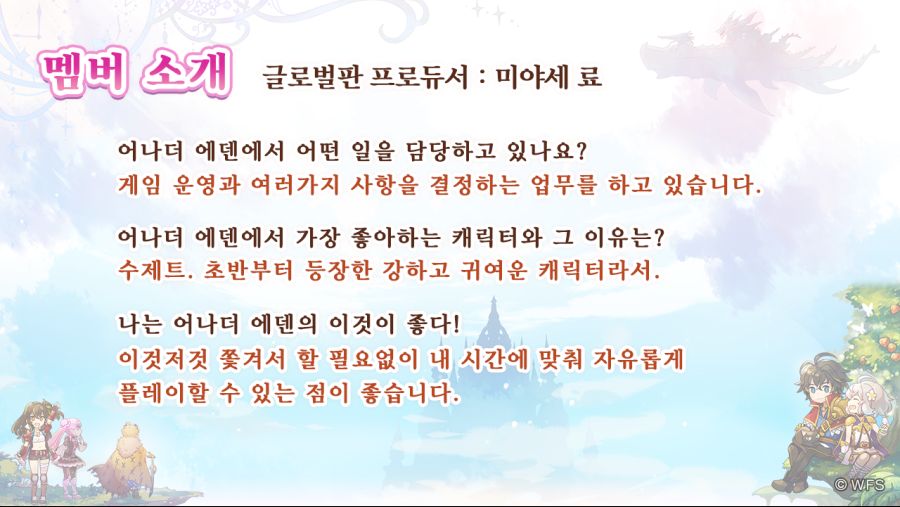 에덴번역 이미지