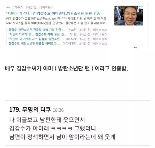 아내가 싸이코패스같다.jpg_1.jpg
