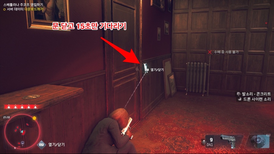 알비온 수배 ‘레벨 5’ 쉽게 만들고 쉽게 도망가기_4.jpeg