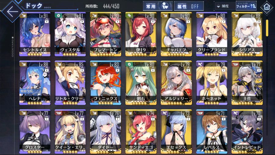 com.YoStarJP.AzurLane_Screenshot_2020.11.02_23.34.30.jpeg