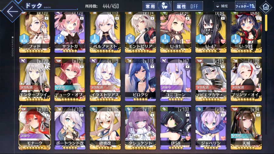 com.YoStarJP.AzurLane_Screenshot_2020.11.02_23.34.22.jpeg