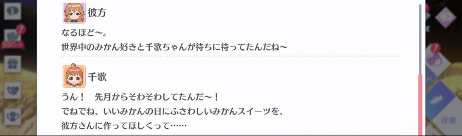 스쿠스타 매일 극장 201103_4.png