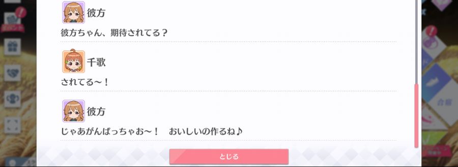 스쿠스타 매일 극장 201103_5.png