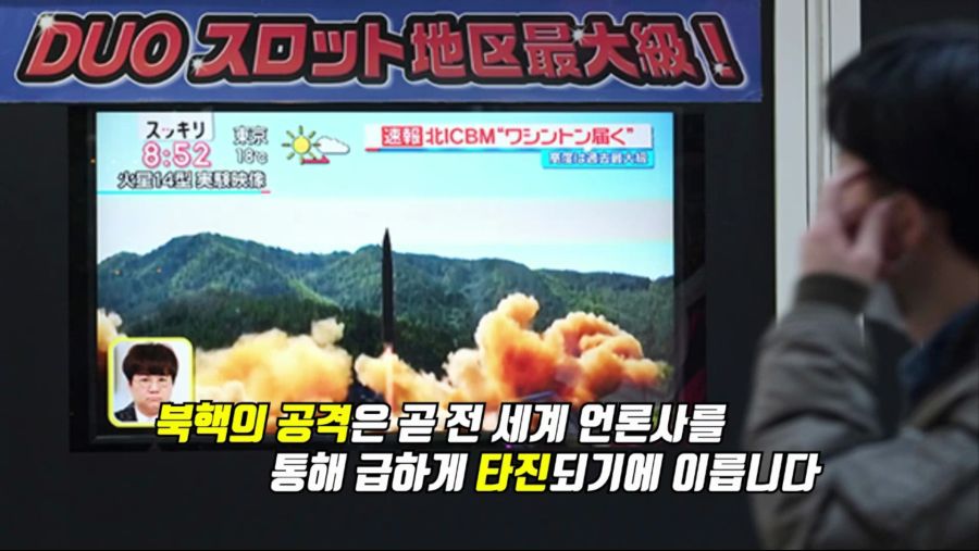 남북 가상전쟁 - 북한의 핵 공격 하편.mp4_000041700.png