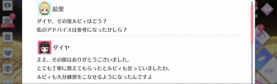 스쿠스타 매일 극장 201104_2.png