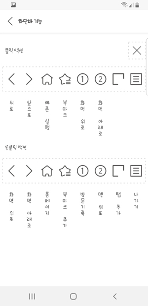 추천 인터넷 브라우저 스타곤 브라우저_3.jpg