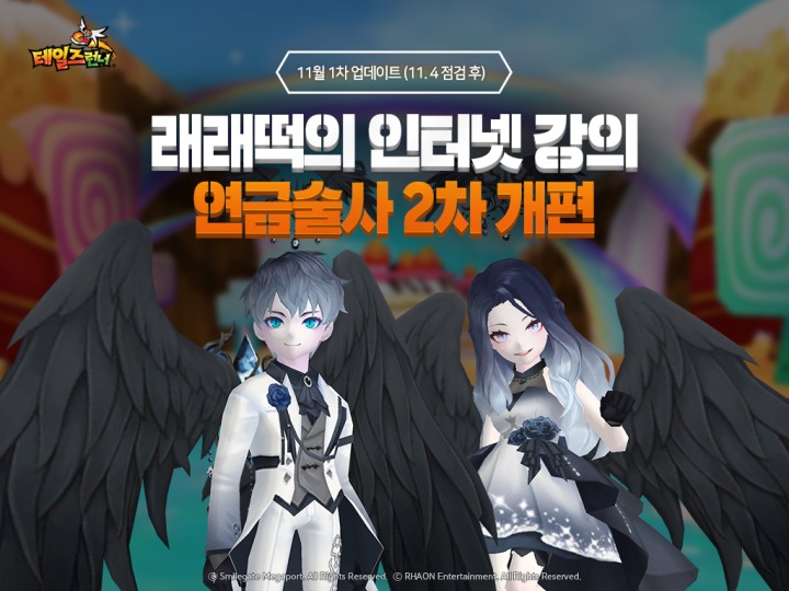 래래 이미지