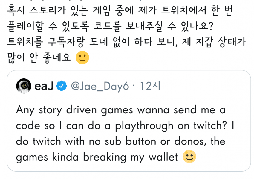 식스코드 이미지