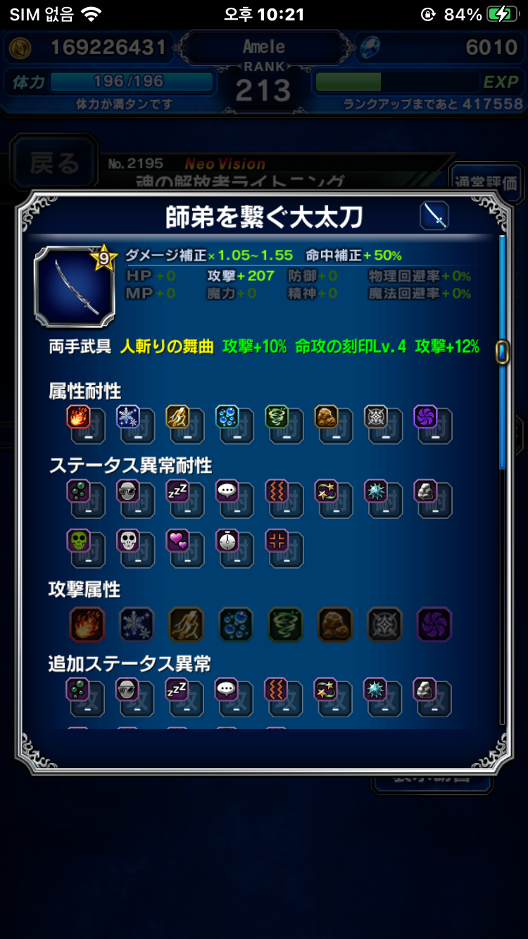 이건 어디서....?_1.png