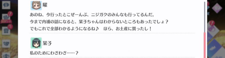 스쿠스타 매일 극장 201105_4.png