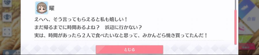 스쿠스타 매일 극장 201105_6.png