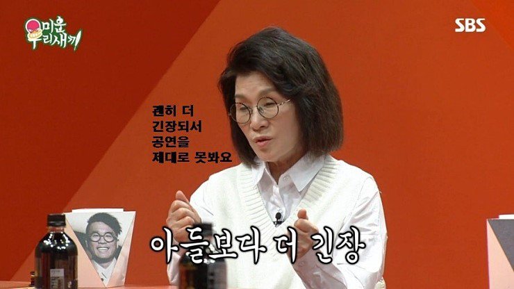아들의 방송활동이 가슴아픈 아버지_3.jpg