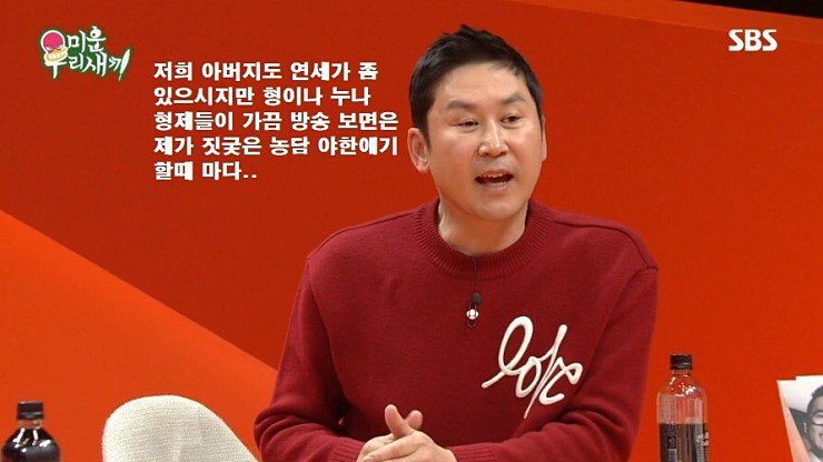 아들의 방송활동이 가슴아픈 아버지_10.jpg