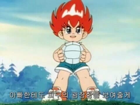 애니매이션 패륜 레전드_1.jpeg