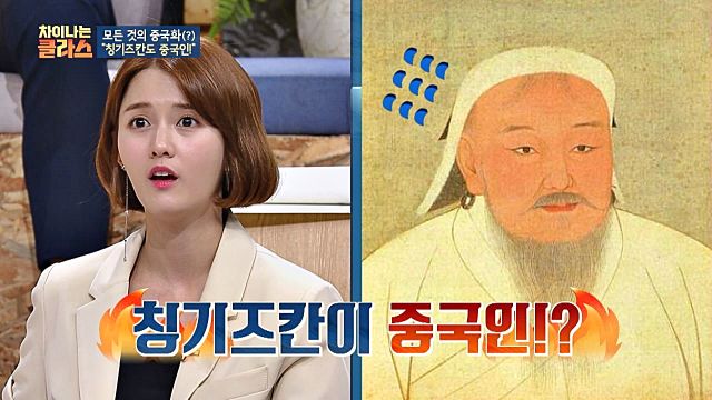 중국의 위대한 역사 인식_1.jpg