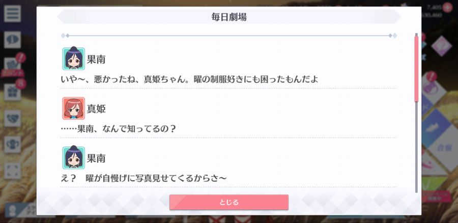 스쿠스타 매일 극장 201106_2.png