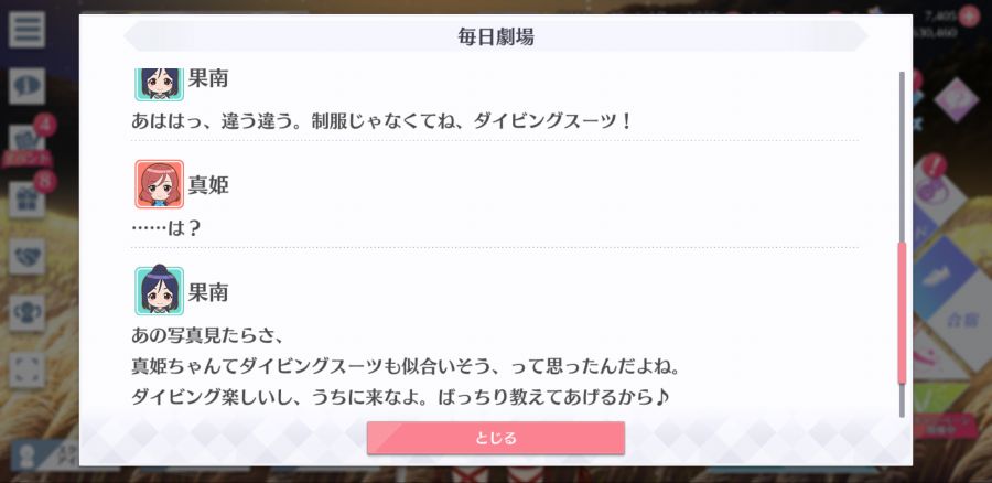 스쿠스타 매일 극장 201106_4.png