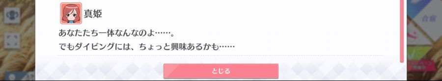 스쿠스타 매일 극장 201106_5.png