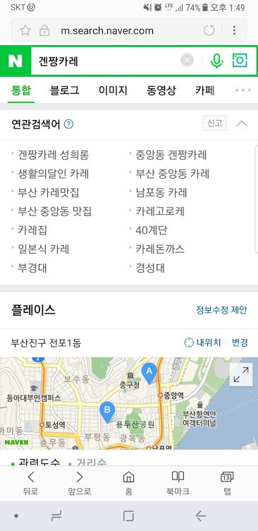 겐짱카레 사장입니다 (카페 펌)_4.jpg