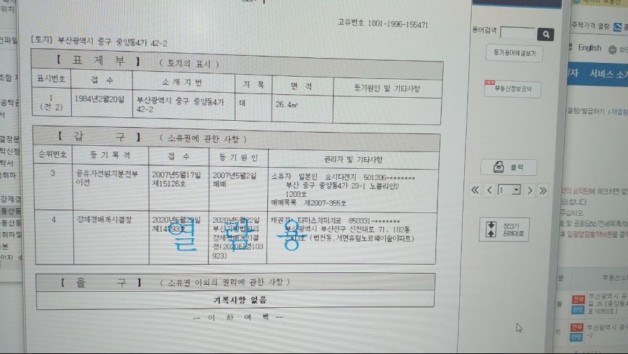 겐짱카레 사장입니다 (카페 펌)_7.jpg