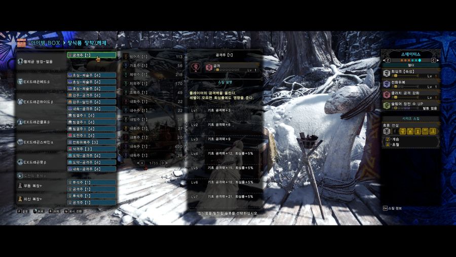 Monster Hunter World Screenshot 2020.11.06 - 22.47.53.07.png