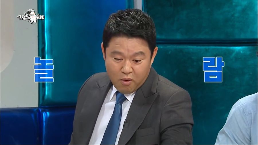 라디오스타 홍진영 논문 언급_8.jpg