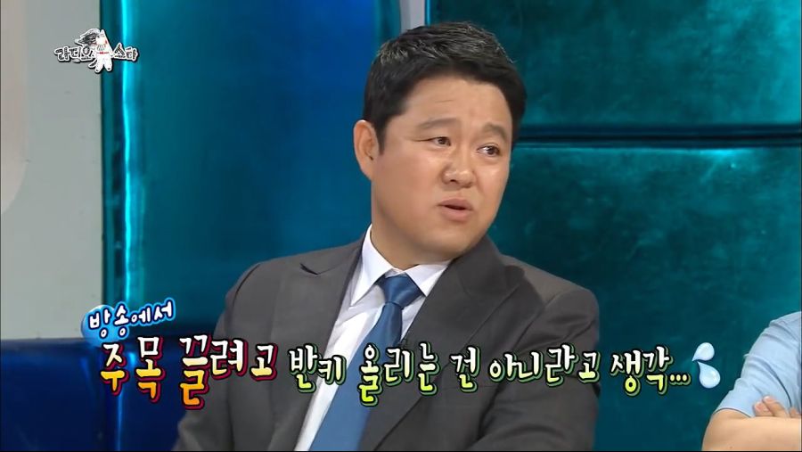 라디오스타 홍진영 논문 언급_10.jpg