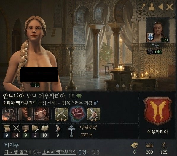 생각해보면 있을법한 모드가 없는 게임_2.jpg