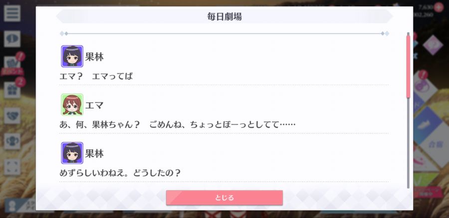 스쿠스타 매일 극장 201108_2.png