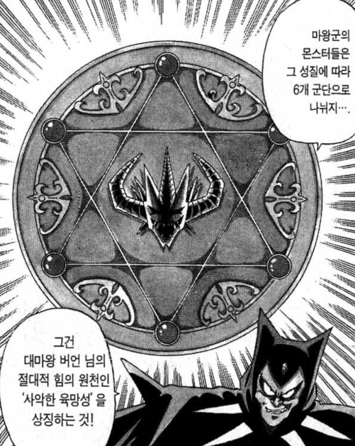 타이의 대모험) 오프닝 분석 (스포일러, 스압)_3.png