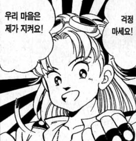 타이의 대모험) 오프닝 분석 (스포일러, 스압)_16.png