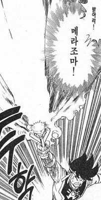 타이의 대모험) 오프닝 분석 (스포일러, 스압)_29.png