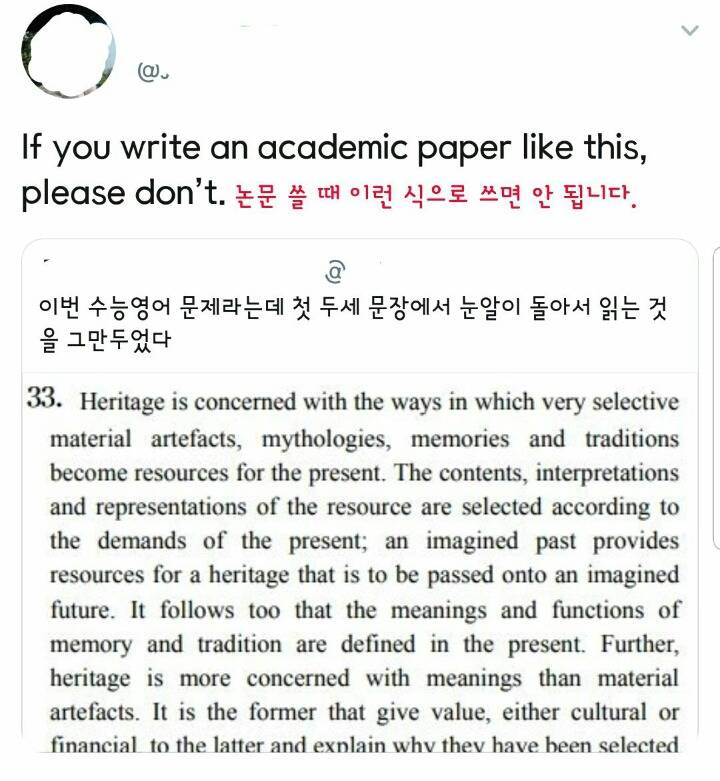 수능영어 33번 문제를 본 영어 원어민들_2.jpg