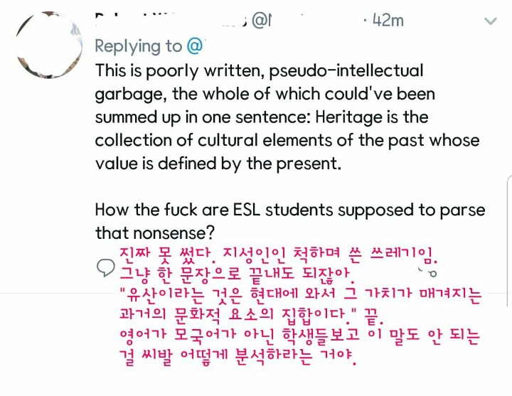 수능영어 33번 문제를 본 영어 원어민들_4.jpg