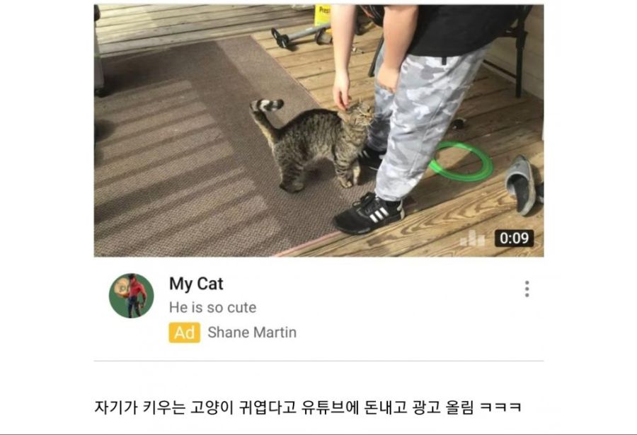 옳게 된 유튜브 광고.jpg_1.jpg