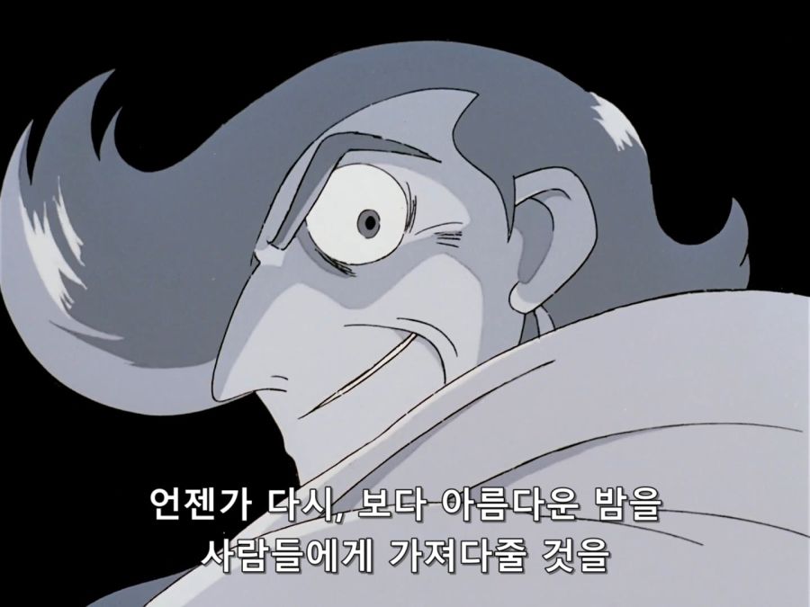 Giant Robo.1991.BDrip.EP01.x264.Flac.1080p-CalChi.mkv_20201109_024937.351.jpg