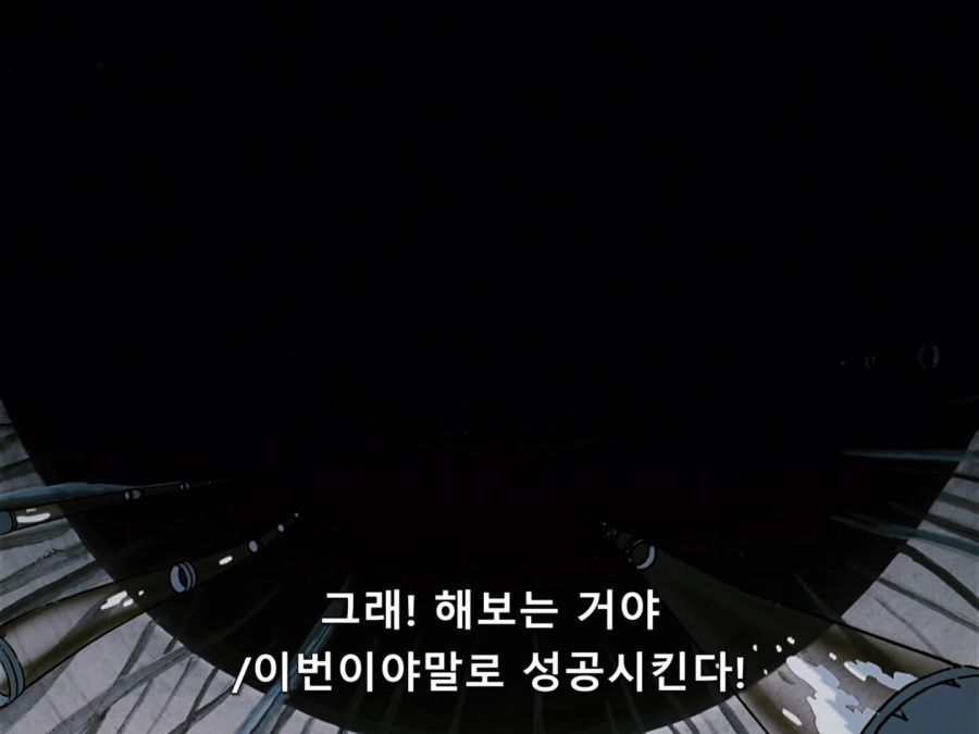 Giant Robo.1991.BDrip.EP05.x264.Flac.1080p-CalChi.mkv_20201109_030034.312.jpg