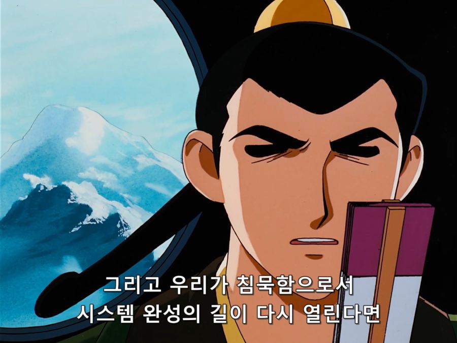 Giant Robo.1991.BDrip.EP05.x264.Flac.1080p-CalChi.mkv_20201109_030455.157.jpg